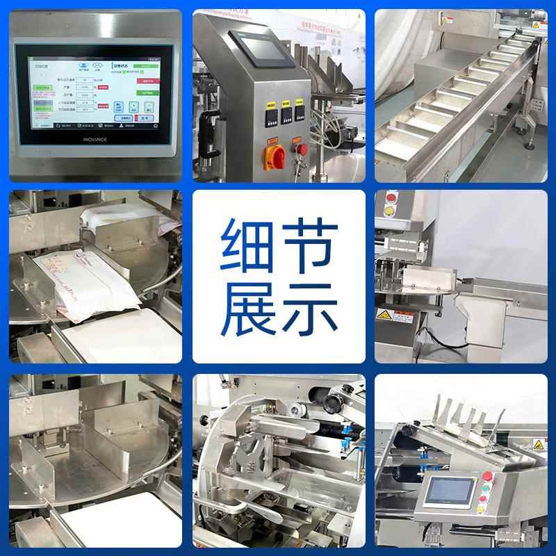 食包装袋阿胶品枣/坚果八边封开窗自高立自袋镀铝袋封824速包装机