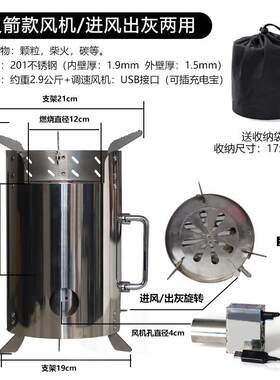 固体酒精炉户外便携加厚外野烤酒取暖木炭商用柴灶不锈钢炭炉干锅