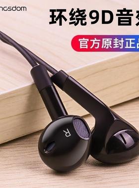 适用华为荣耀畅玩20有线耳机3.5mmtapc线控专用入耳正品耳塞高音