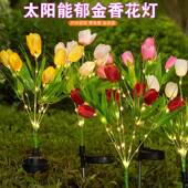 太阳能郁金香花灯户外庭院花园草坪装 饰灯别墅阳台景观彷真花地插