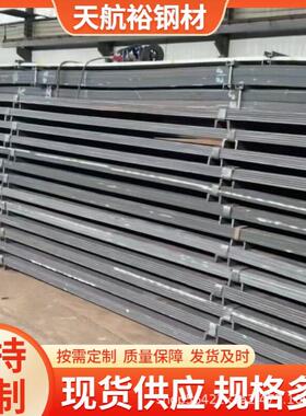 保证质量强工程机械用耐磨钢板NM400/NM500耐磨板65MN钢板