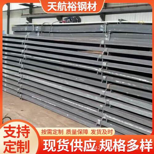 保证质量强工程机械用耐磨钢板NM400/NM500耐磨板65MN钢板