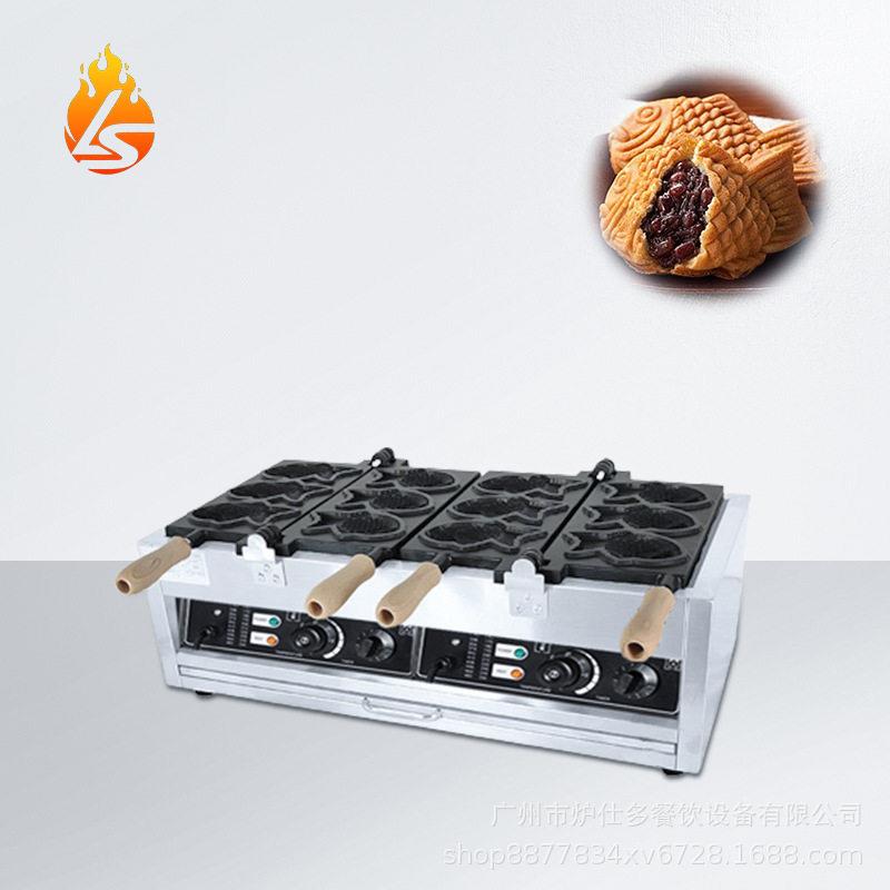 电热韩式小鱼饼机商用双板六条鲷鱼烧机燃气谷鱼烤饼机华夫饼机器