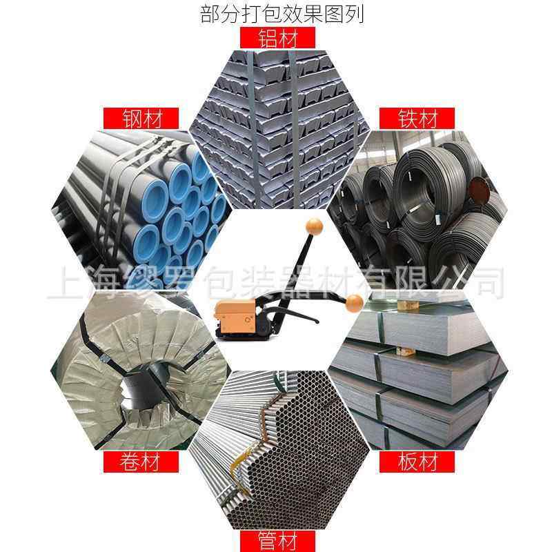 A333手捆钢动免钢带打包机手动带打包机/钢扣带捆扎A333机/钢带包