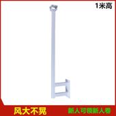 壁装 1米1.5米 围墙监控支架L型加厚不晃摄像头万向鸭嘴方管型横装