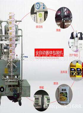 家速直供橄榄油 动亚麻籽油全厂自高液TC-60L体包装机 麻油 辣油