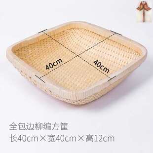 捞收纳笸箩筐馒头竹编箩筐大现长方形柳编卤菜馍筐竹筐筐簸箕家用