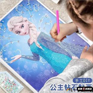 钻石贴画带画框2025新款 儿童手工diy卡通益智满钻粘贴画玩具女孩