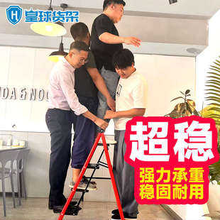 梯子家用折叠伸缩室内楼梯人字梯多功能加厚升降不锈钢五步梯爬梯