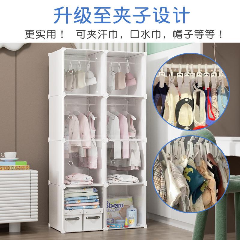 新款直销宝宝衣柜挂衣式婴儿小衣橱儿童专用新生的儿收纳神器多层