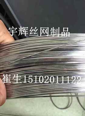 生产销售镀锌丝、桶梁丝、桶沟硬丝、镀锌铁丝、现货