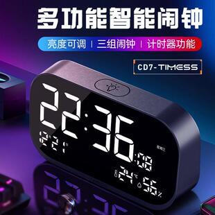 TIMESS智能闹钟学生起床叫醒儿童男女孩电子闹铃计时
