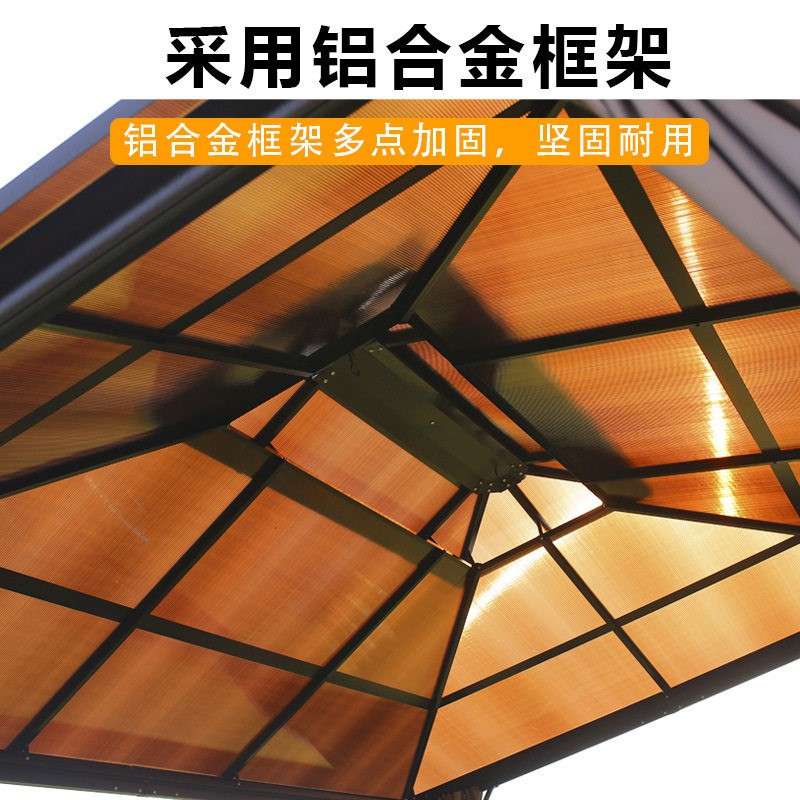 户外凉亭PC阳光板双顶遮阳亭子铝合金凉亭别墅花园庭院四角凉亭