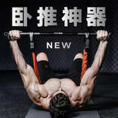 INNSTAR健身拉力绳套装 便捷弹力带卧推器凳胸肌训练器练胸拉力器