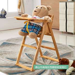 松木婴幼儿餐椅学坐椅儿童座椅宝宝家用吃饭椅子BB桌椅可折叠便携