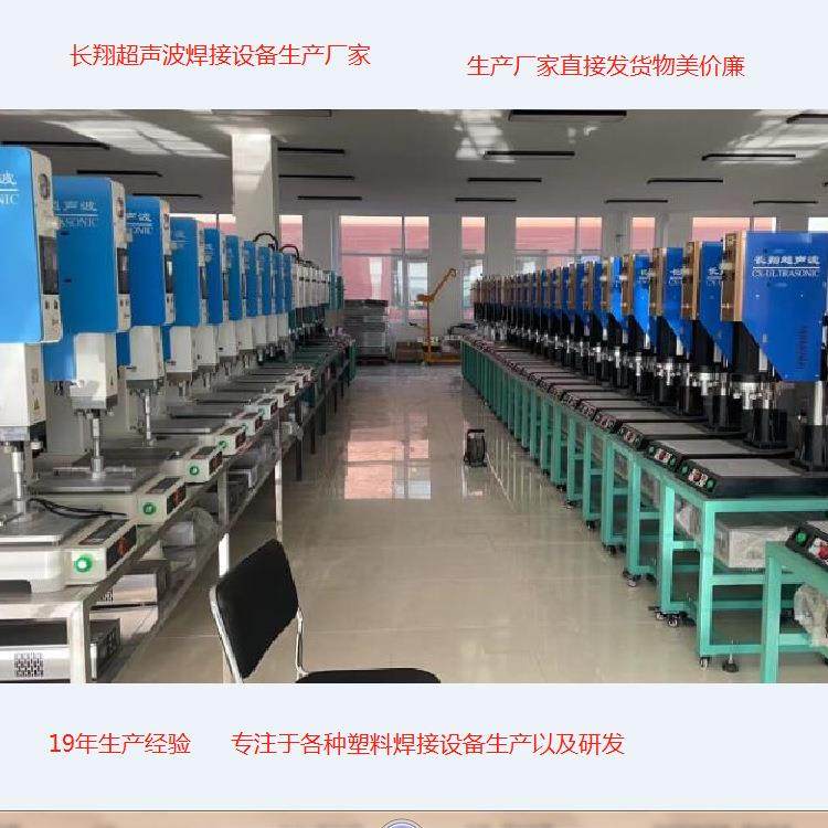 过滤网和PP材质焊接机滤网滤膜超声波焊接机