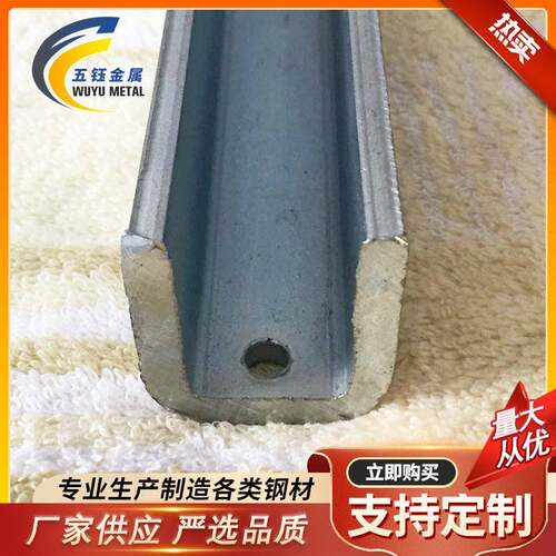 槽钢可冲孔槽钢C型钢建筑用镀锌C型钢冷弯槽钢无锡厂家