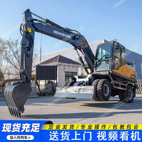 轮式挖掘机工程建筑挖掘破0碎用机80轮胎机1挖轮式挖机1农用挖沟