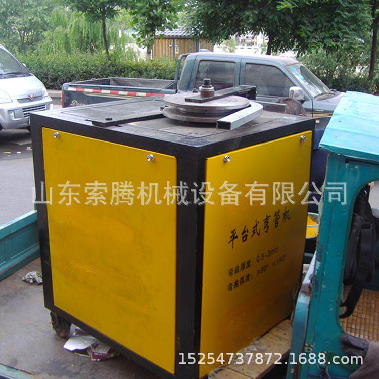 多功能方管圆管角度折弯机 铁管不锈钢管窝弯机 支持弯管模具定做