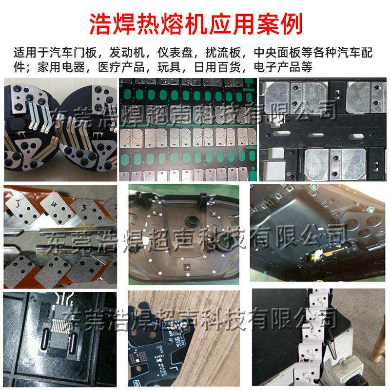 入热型塑料热熔机塑胶柱小子蘑菇头热铆机螺母埋160螺丝植机手动