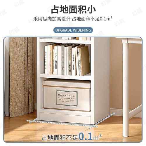 书架柜简易置物ARZ靠墙储物家柜用书架落地柜收纳柜卧室多功能展