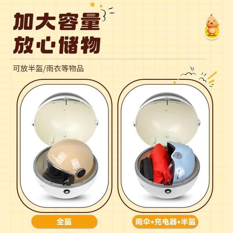 电动车后备箱雅迪爱玛小牛台铃绿源新日通用电瓶车靠背储物后尾箱