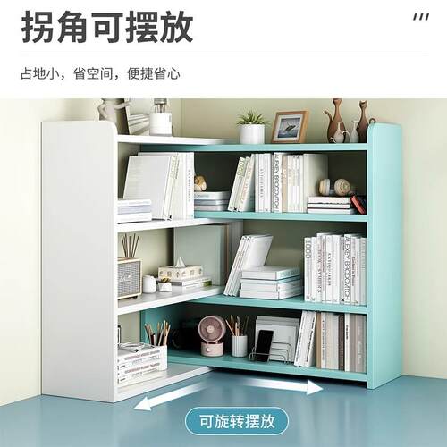 书架桌面置物架桌上简易小书柜办公家用学生书桌多层收纳储物柜子