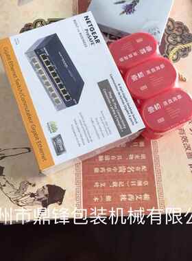 热机收缩封包装全自动热收缩包装机全自动L74018型切收缩机膜包机