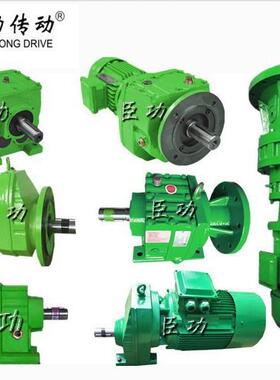 GR97-Y0.75-4P减速电机7m?立方混合机减速机蜗轮XWD8