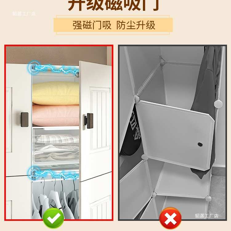 小衣柜出租房用宿舍单人卧室家用简易组装塑料衣橱儿童衣服收纳柜