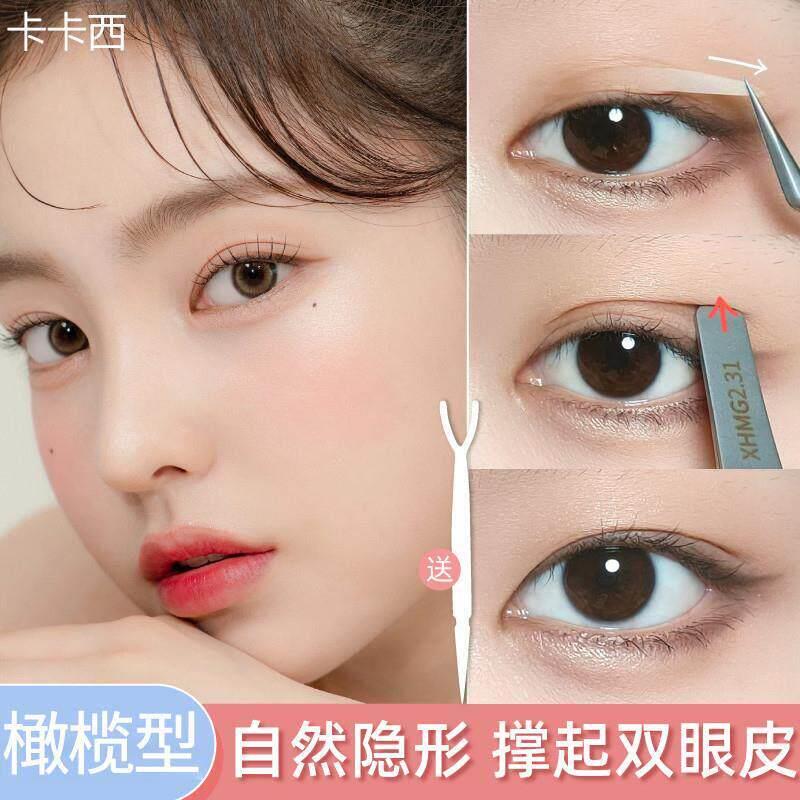 卡卡西双眼皮贴女隐形自然无痕大眼内双肿泡眼单眼皮新手官方正品图片