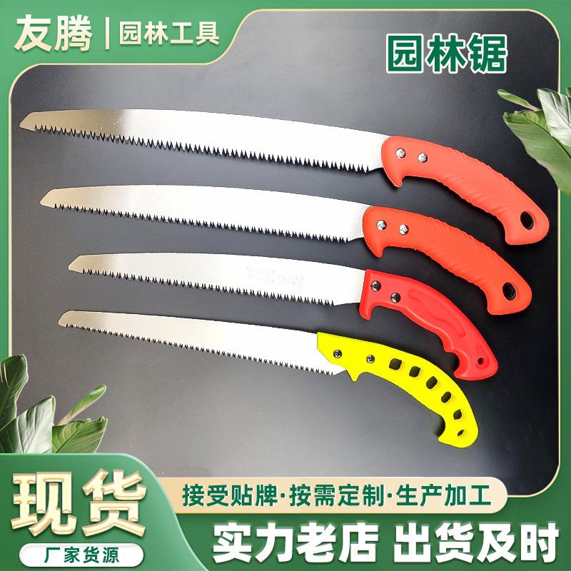 厂家直供企鸿手锯 手锯园林锯小齿锯木工锯企鸿淬火企鸿锯