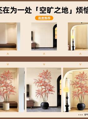 中古风仿真绿植轻奢室内电视柜旁落地摆件大盆栽红色南天竹假绿植