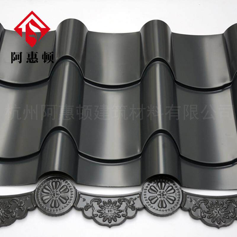 凉亭屋面瓦彩钢仿古琉璃瓦/装饰瓦/铝镁锰琉璃瓦图片