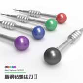 2UUL2代手机维修拆机三角五角十字六角 精密特硬磁性精钢钻螺丝刀