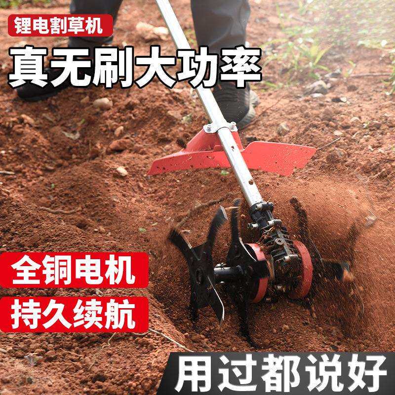 迈越电动除草松土一体机多功能割草机锂电翻地锄草刨地翻土机