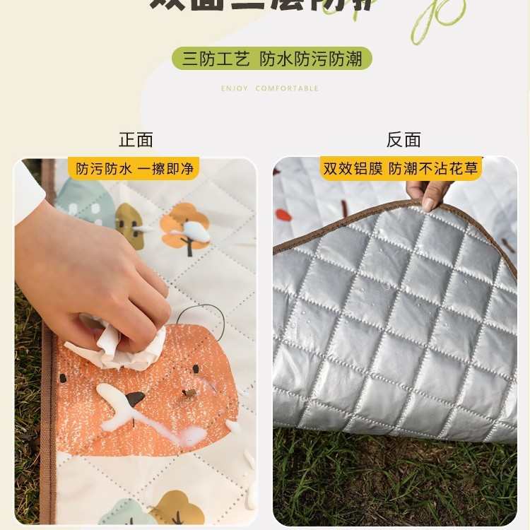 野餐垫防潮垫加厚便携户外露营野营沙滩草地野炊防水垫子帐篷地垫