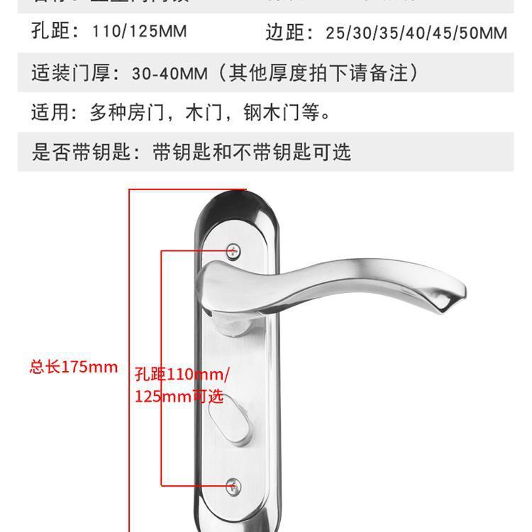 BK大单舌锁体门锁舌老式木门卫生间厕所洗手间锁具无钥匙125新款
