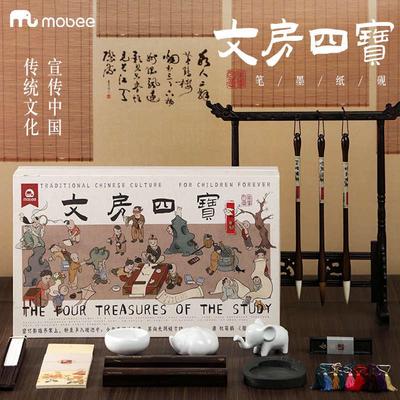 mobee文房四宝套装初学者笔墨纸砚台入门专用国画工具全套礼盒小