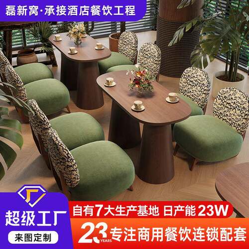 中古风咖啡厅实木藤编沙发桌椅组合商用民宿茶楼酒店休闲区洽谈椅