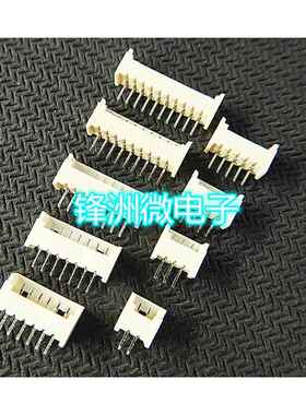 米色端子1.25mm 直针2P/3P4P5P6P7P8P9P10P11P12P13P14P15P 整包