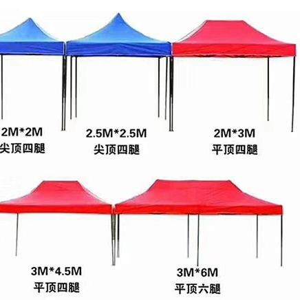 展览活动帐篷户外遮阳棚四角帐篷摆摊折叠伸缩广告帐篷3*4.5