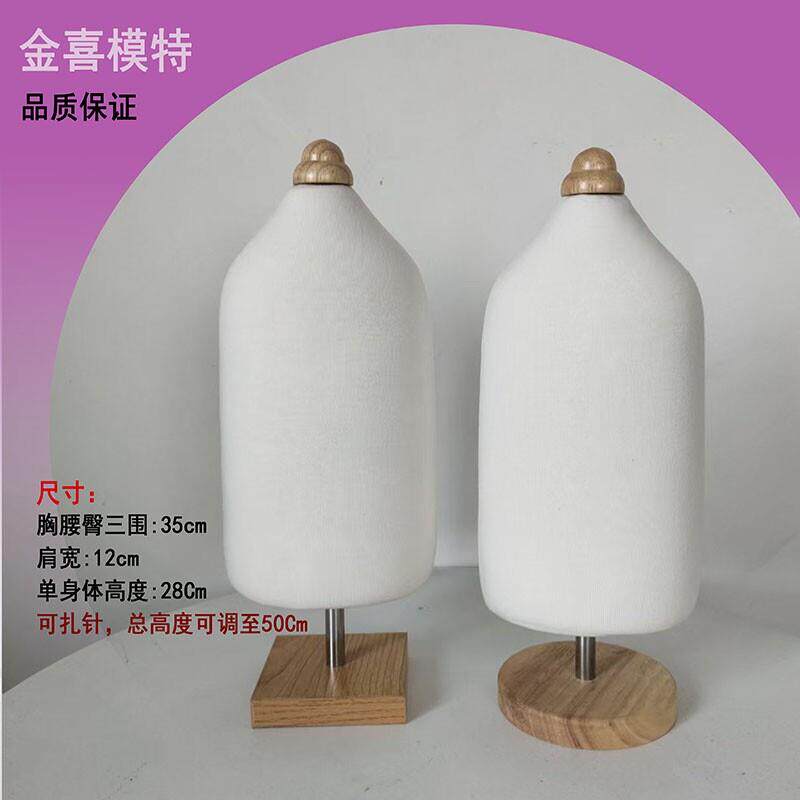 宠物模特道具衣服立裁橱窗展示狗猫衣服模特