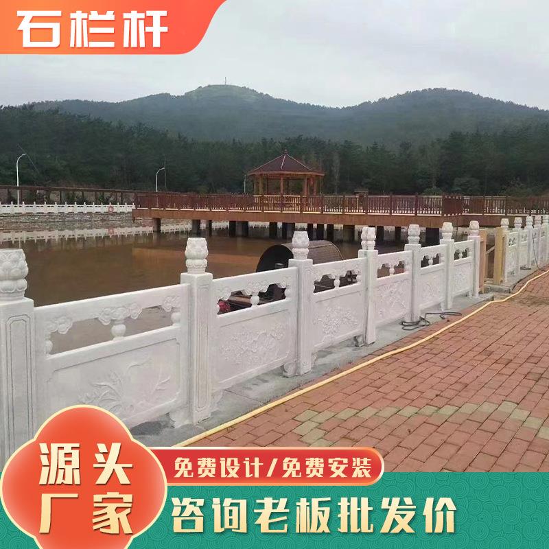 花岗岩石桥围栏锈石仿古做旧石栏杆板河道护栏寺庙古镇工程装饰