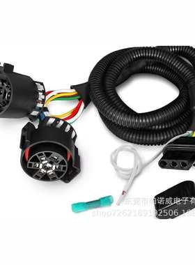 7pin线束延长线拖车4 白色 头改良款升级版头公引线转接针母带