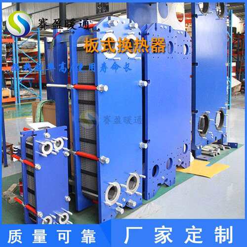 湖北厂家现货板式热交换器BR系列可拆易清洗板式冷却器泳池海水用