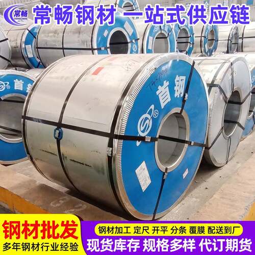 锌铁合金宝钢，马钢DC51D+ZF可以加工送到