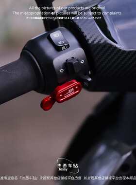 适用极核AE4 AE4i AE2改装喇叭加长金属开关 铝合金启动按键配件