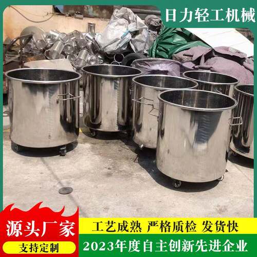 厂家供应 推车罐 不锈钢带脚轮子推拉桶罐 万向轮移动式不锈钢桶
