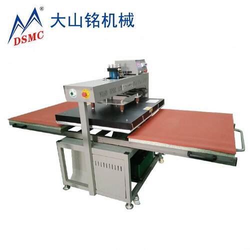 DSMC/大山铭 油压双工位烫印机 自动压烫机100*120cm 液压烫画机